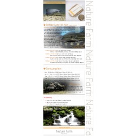 Nature sand Biotope sand Rio Nile 800g