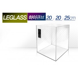 리글라스수조(HIGH-QUBE-200)
