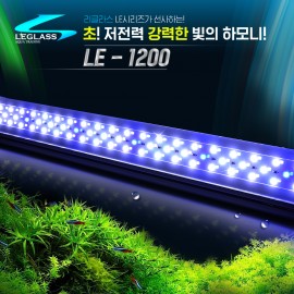 리글라스LED조명(LE-1200)