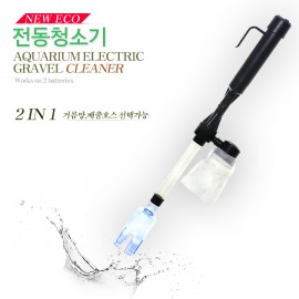 에코전동싸이펀