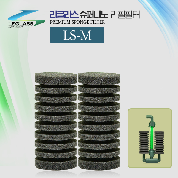 리글라스 스펀지여과기 리필M