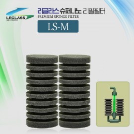 리글라스 스펀지여과기 리필M