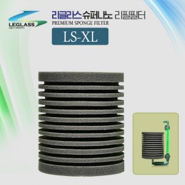 리글라스 스펀지여과기 리필XL