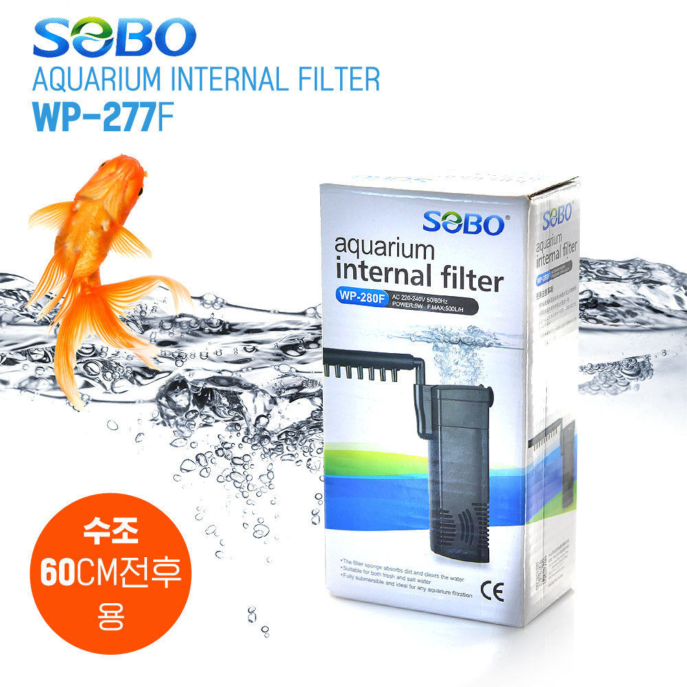 소보측면여과기(WP-277F)