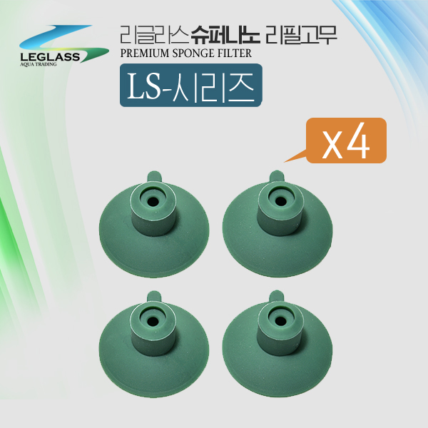 리글라스 흡착고무