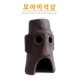 하려 모아이 석상 장식