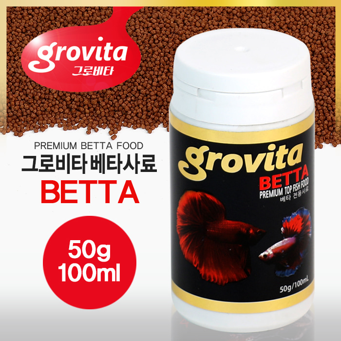 그로비타 베타사료 50g