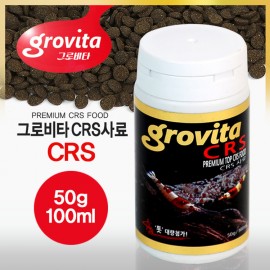 그로비타 CRS 새우사료 100ml