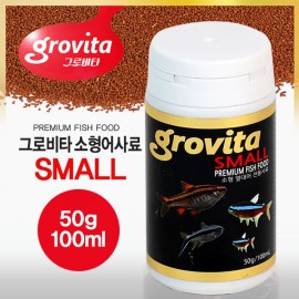 그로비타 소형어용 사료 100ml