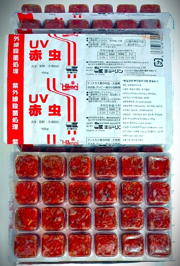 히카리 냉동 짱구벌레uv 1박스 (18팩)