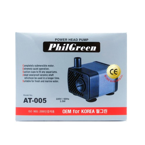 필그린 수중모터  AT-005 (3.5w)