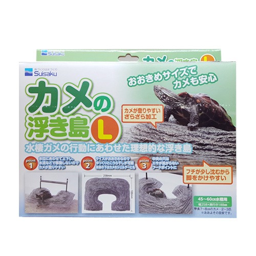 수이사쿠 터틀 아일래드 L