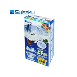 수이사쿠 플로트 박스 (격리통/부화통)