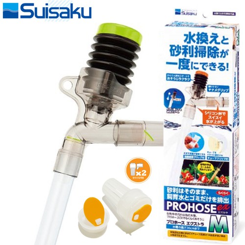 수이사쿠 프로호스 L