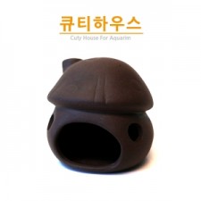 큐티 하우스 하려토분 (어항 장식품)