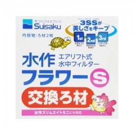 수이사쿠 단지여과기 플라워 s 리필 필터
