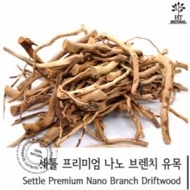 세틀 프리미엄 잔가지 나노 유목 (1팩)