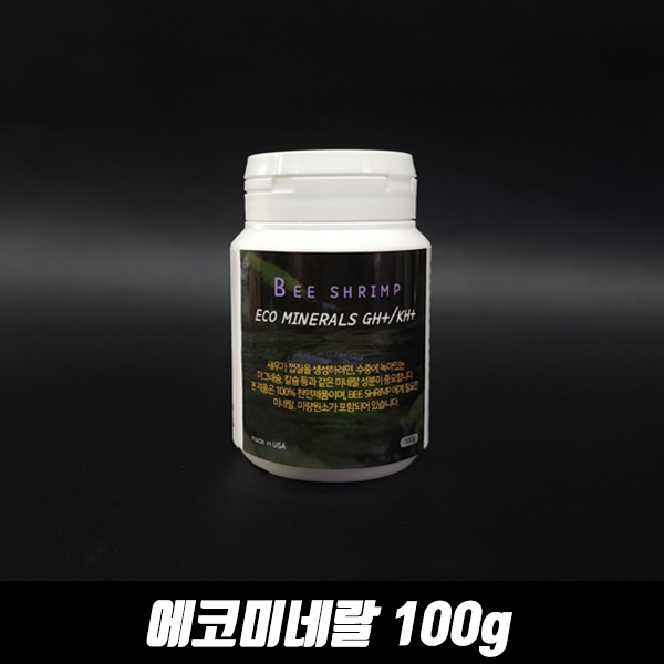 에코미네랄 100G